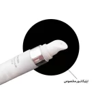 کرم دور چشم لاکچری کوین 15mL