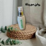 روغن مورینگا