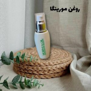 روغن مورینگا