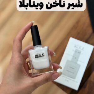 لوسیون ناخن ویتابلا (شیر ناخن)